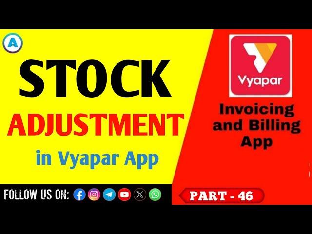 Vyapar : Stock Adjustment kaise kare Vyapar App || How to add stock or reduce stock || Part - 46