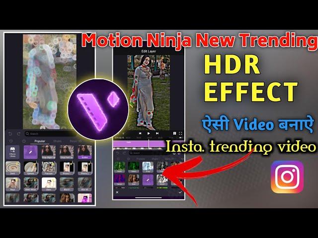 New Motion Ninja HDR Effect | New Trending Effect In Motion Ninja | Motion Ninja Video Editing |