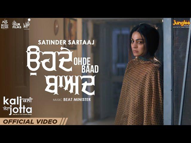 Ohde Baad | Satinder Sartaaj | Kali Jotta | Neeru Bajwa, Wamiqa Gabbi | Latest Punjabi Songs 2023