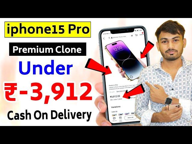 How to buy Iphone 15 Pro clone online | iPhone All Model clone kaise order kare | Cash on delivery |