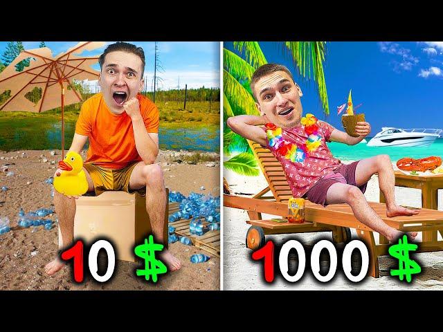 24 часа НА ПЛЯЖЕ за 10$ 100$ и 1.000$