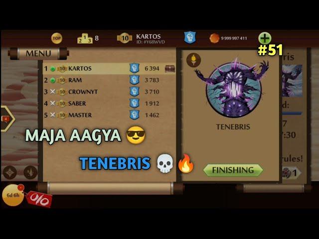 PLAYING TENEBRIS FOR THE FIRST TIME  || SHADOW FIGHT 2 UNDERWORLD || HINDI GAMEPLAY