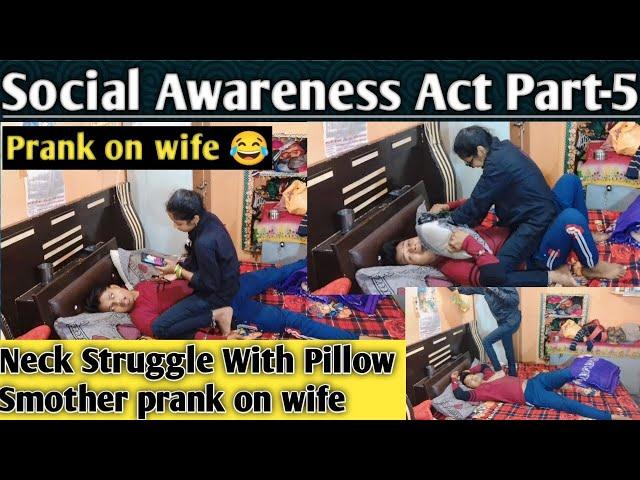 Neck Struggle With Pillow Smother| Social Awareness Act|| Prank On Wife| Sandeep Prank Wife #prank