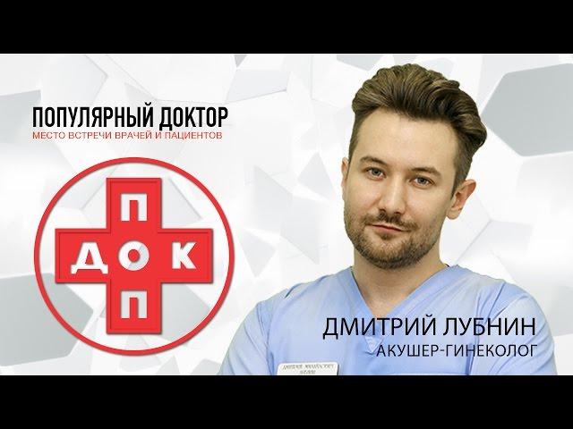 Киста бартолиновой железы и бартолинит