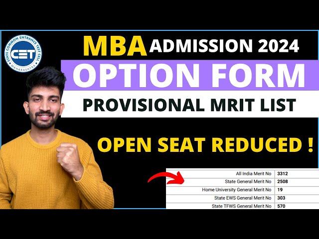 MBA College Seats Reduced | MBA Cap Round 1 Option Form Filling 2024