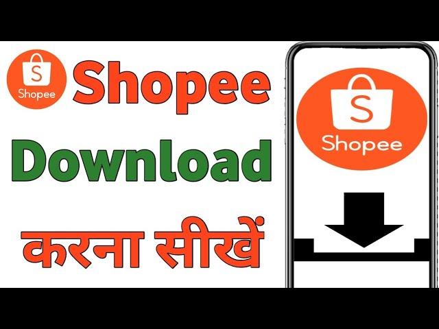 Shopee App Download Kaise Kare | How To Download Shopee App | Shopee App