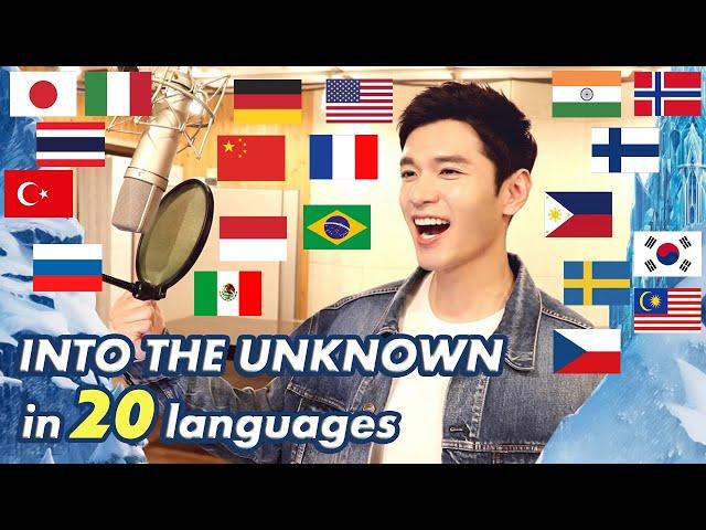 Into the Unknown (Frozen 2) 1 Guy Singing in 20 Different Languages - Cover by Travys Kim