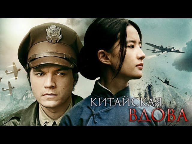 A very good historical film based on real events / Action movie / Drama