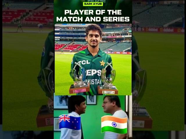 Saim Ayub Player Of The Match and Series | PAK vs SA | #cricket #ytshorts #shorts