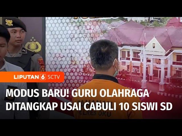 Guru SD di Sumsel Cabuli 10 Siswi, Dalihnya Merapikan Baju | Liputan 6