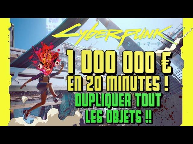 TUTO - ARGENT ILLIMITÉ + DUPLICATION D'OBJETS ! (FACILE) SLAPP CYBERPUNK 2077 GUIDE