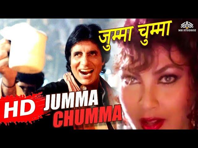 Jumma Chumma De De | Kavita Krishnamurthy, Sudesh Bhosle | Hum Songs | Amitabh Bachchan, Kimi Katkar