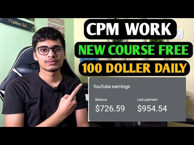 Cpm Work New Trick free | Cpm Work On YouTube |Cpm Work Kaise Kare |Daily 100 doller@abrothersk