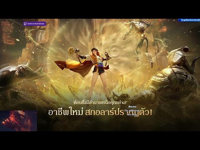 ทำเควส"รังคร็อกดัลโล" ใน7นาที BDO Krogdalo's Sanctuary Quest