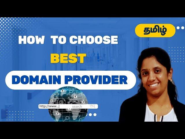 How to choose best domain provider in tamil | #BestDomainProviders