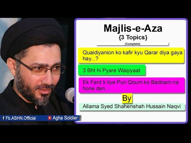 Majlis-e-Aza (3 Topics) :  by Allama Syed Shahenshah Hussain Naqvi