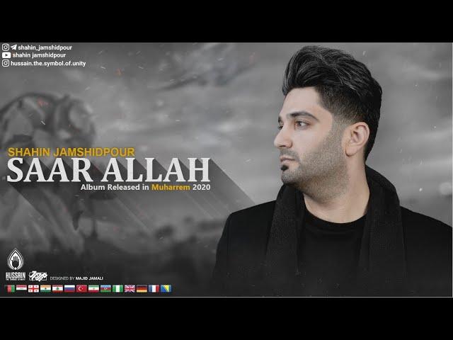 Shahin Jamshidpour - Saar Allah [Official Video Klip] "Sınan Ay" Album #1 | Yeni 2020