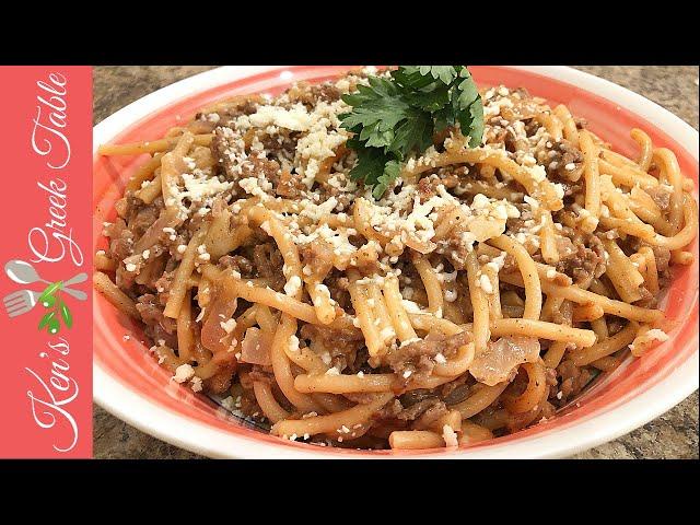 One Pot Spaghetti & Greek Meat Sauce | Makaronia Me Kima | Filmed In Greece