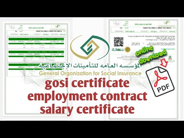 how to download gosi certificate | salary certificate in saudi arabia | employment contract in ksa