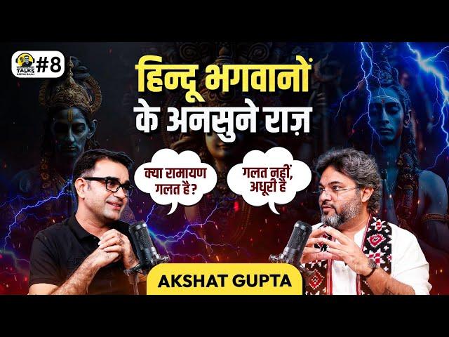 Author Akshat Gupta on Hindu Mythological Secrets, Untold Ramayana, Kali Yuga & Chiranjeevis