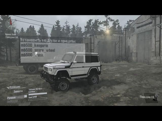 Spintires Mudrunner How to install mod (Manual Media Folder)