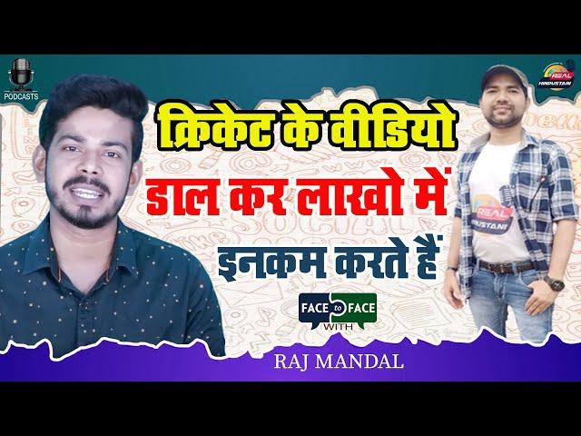 क्रिकेट के वीडियो से लाखो में इनकम Techy Bhaisaab || IPL Se Paise Kaise Kamaye 2024