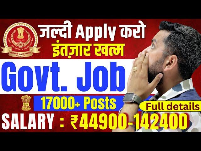 Best Govt job in July 2024 | New Government job Vacancy after 12th | Latest Govt job 2024 | Govt job