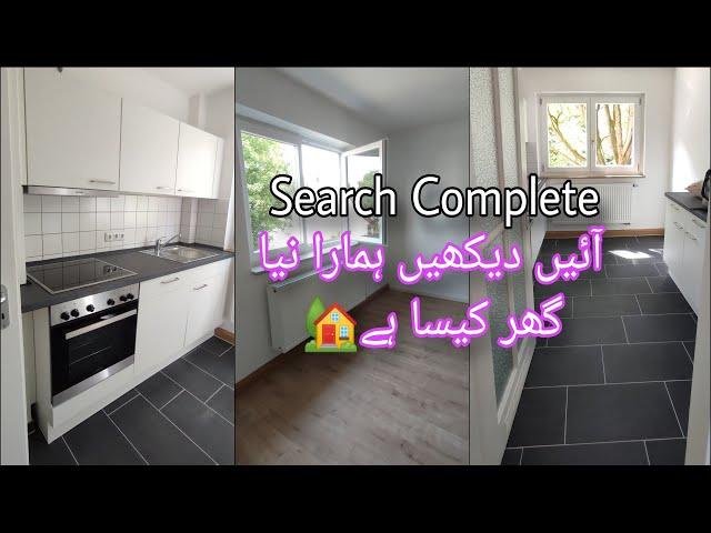 Our New House Tour/ Search Complete  Empty House Tour/ Pakistani Mom in Germany 