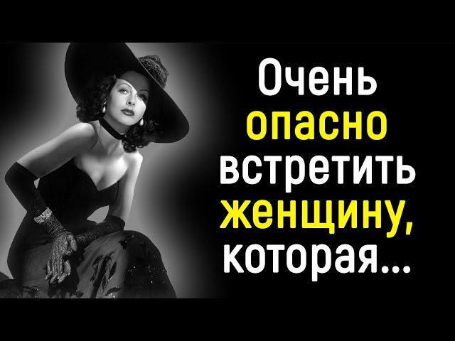 Цитаты Великих Людей о Женщинах и их Тайнах | Цитаты, афоризмы, мудрые мысли.