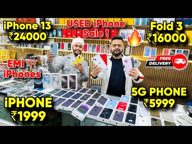 Biggest iPhone Sale Ever | Cheapest iPhone Market  | Second Hand Mobile | iPhone11 iPhone 12