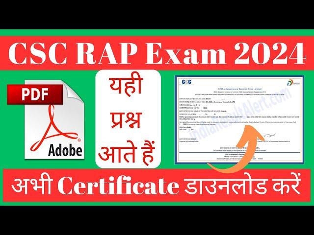 CSC RAP Exam Questions And Answers 2024 || CSC RAP Exam Kaise Pass Kare