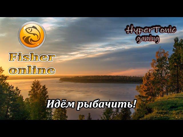 Fisher Online - Печора! \ Идём на серебро! \ Продолжение) # 498