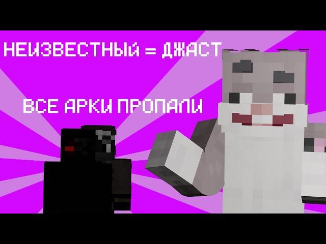 ЛОР ОКОНЧЕН? | КРОЛИК МУН | МайнШилд 4