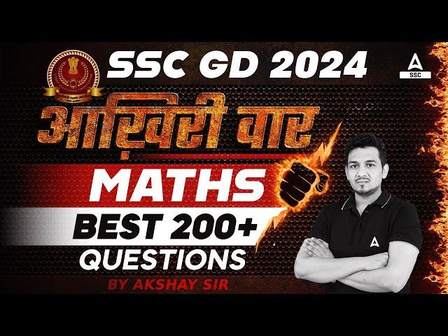 SSC GD 2024 | SSC GD Maths Best 200+ Questions | SSC GD Math Marathon by Akshay Sir