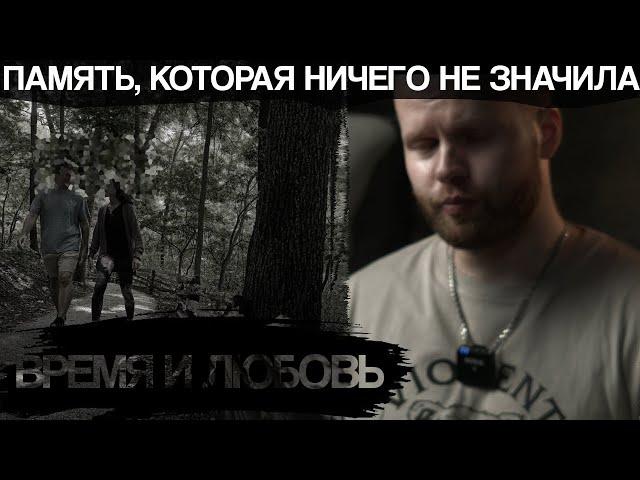 "Мы через многое прошли с девушкой, а она ушла" - Ошибки отношений, которые искажают их суть.