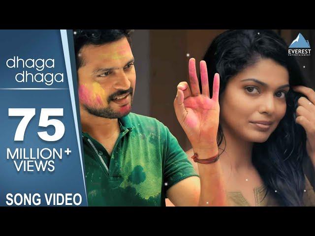 Dhaga Dhaga Song Video - Daagdi Chaawl | Marathi Song | Ankush Chaudhari, Pooja Sawant | Amitraj