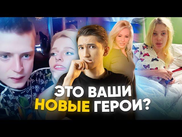 Треш-культура России - за что их хотят запретить?