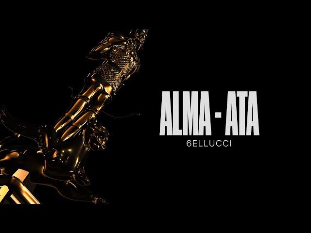 6ELLUCCI - ALMA-ATA | ПРЕМЬЕРА (ТЕКСТ)