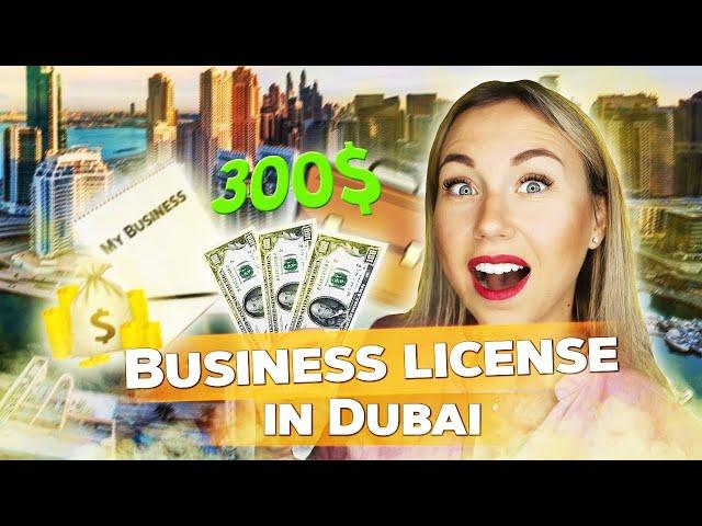 Cheapest license for freelancers and home business owners in Dubai. E-trader license.