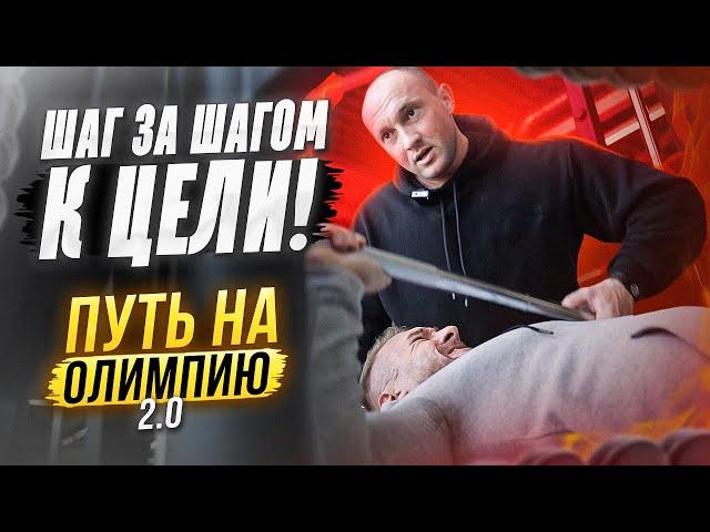 Тренировка грудных мышц. Часть 3 | Андрей Кожокарь | Василий Ермаков