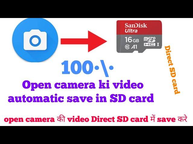 Open camera ki video ko Direct SD card mein save kaise kare 100%