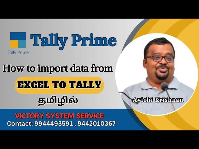 How to import Data from Excel to Tally Prime ( Tamil ) | Avichi Krishnan | Victory System Service