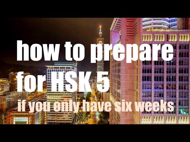 HOW TO PASS HSK 5 ...in only 6 weeks