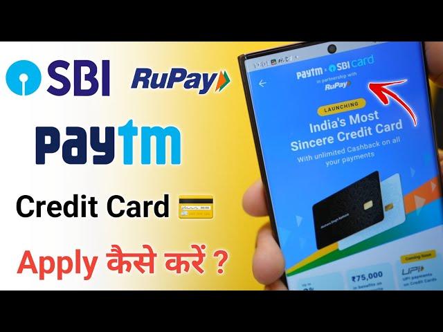 SBI Rupay Paytm Credit Card Apply 2023 | Paytm Sbi Rupay Credit Card Apply 2023 |Sbi Upi Credit Card