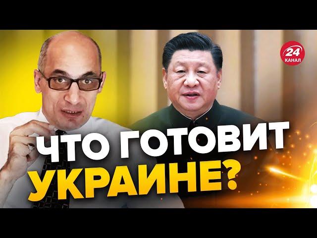 У Китая ТАЙНЫЙ план! ЮНУС подметил важную деталь