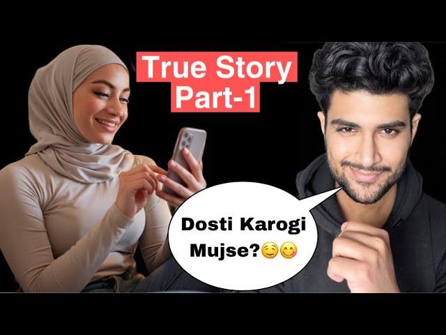 Haram Relationship | True Story | Every Muslim Girl Should Watch This | Sayed Azan