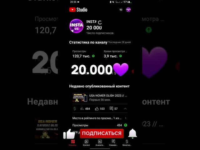 INSTA uz 20.000 K