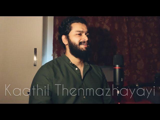 Kaathil Thenmazhayayi | Thumboli Kadappuram | Cover by GK