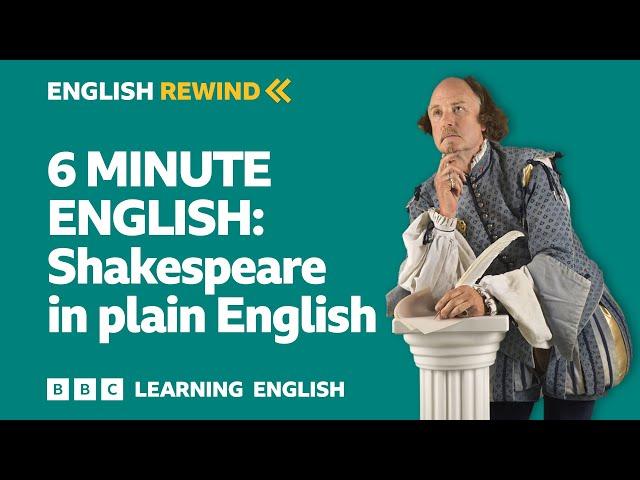 English Rewind - 6 Minute English: Shakespeare in plain English