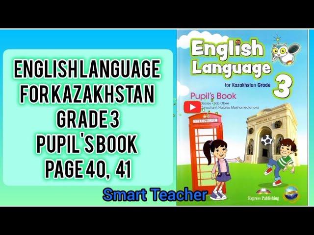 Ағылшын тілі 3-сынып English Language grade 3 Pupil's book  Module 3 Page 40, 41